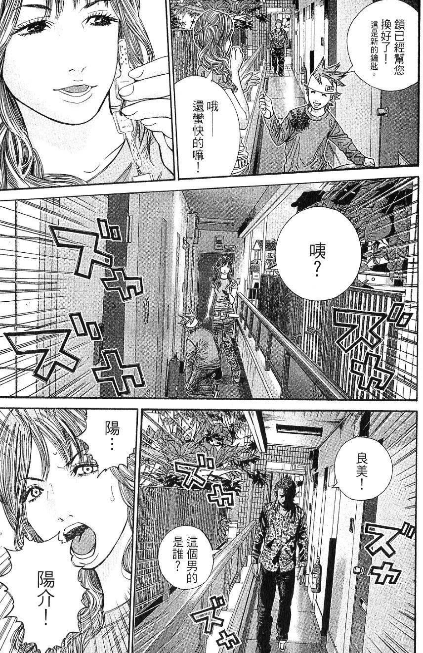 第170页