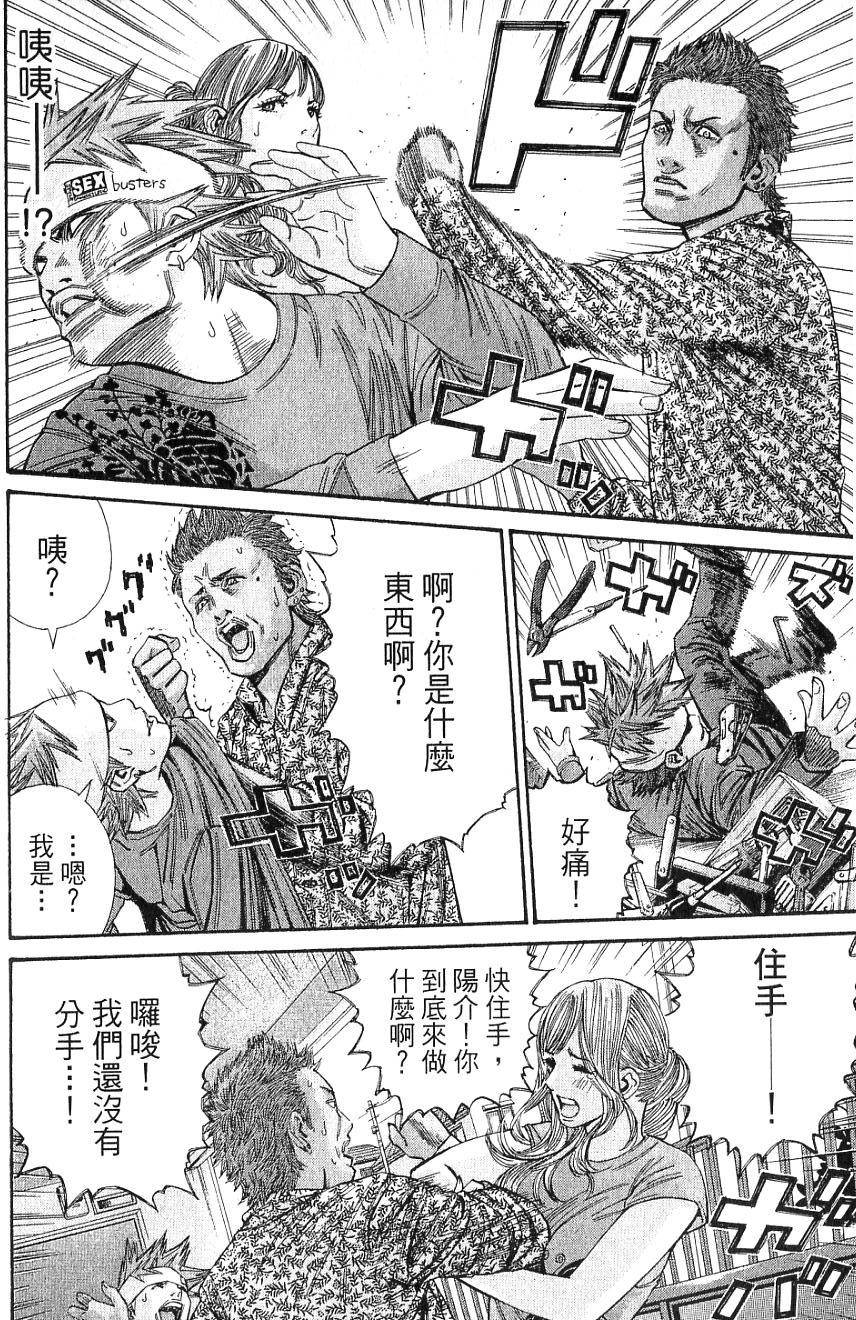 第171页