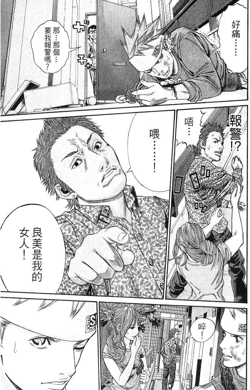 第172页