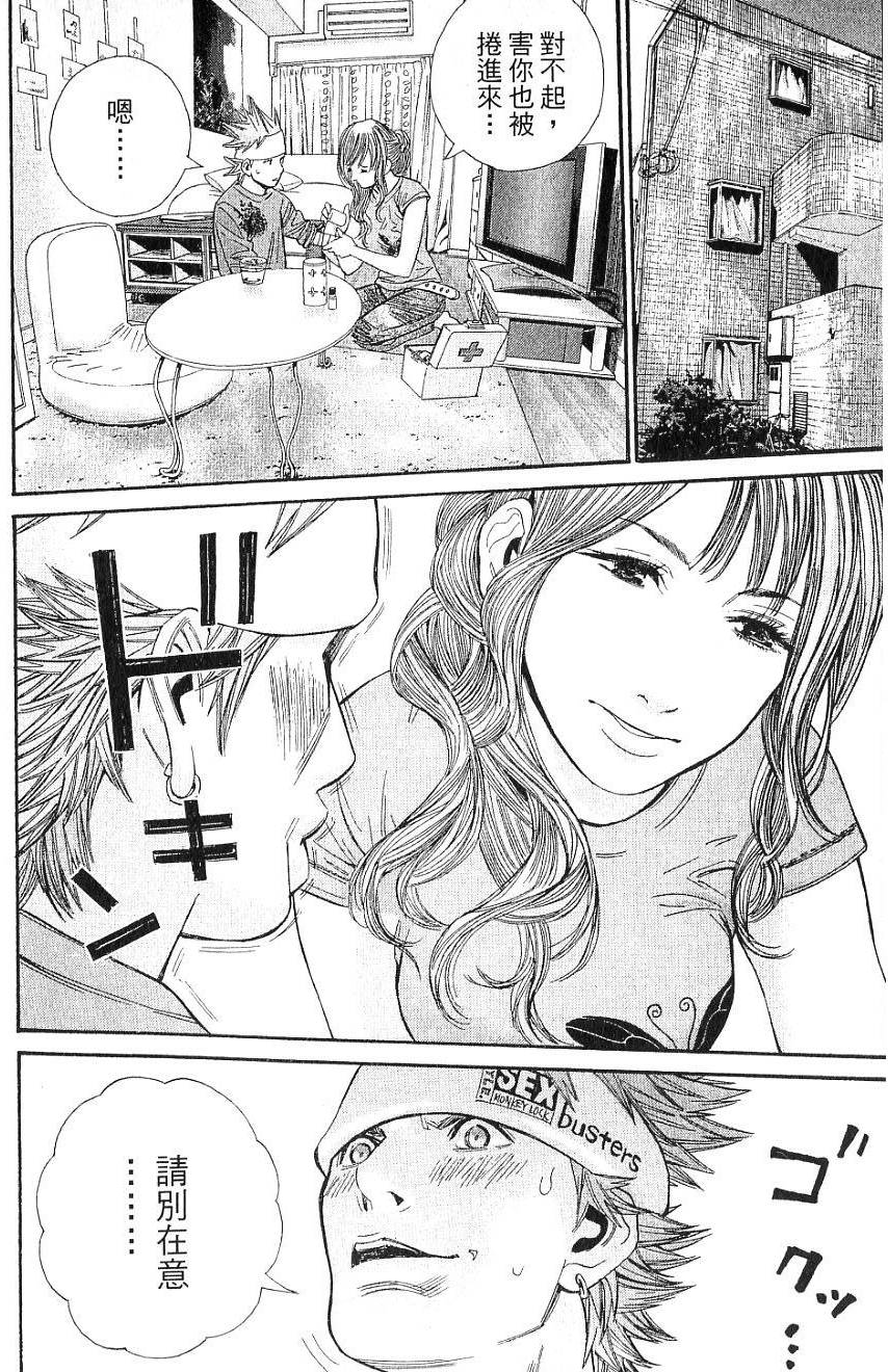 第173页