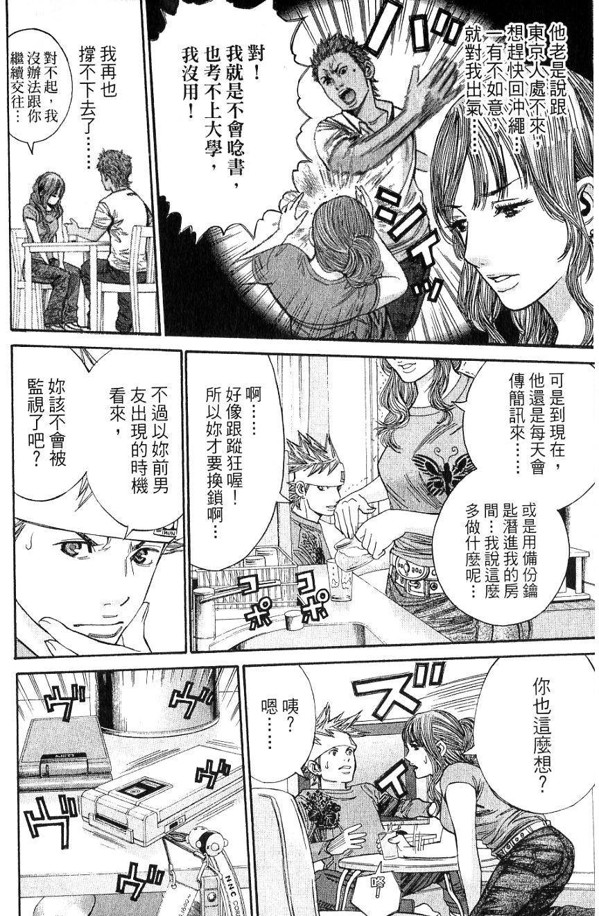 第175页