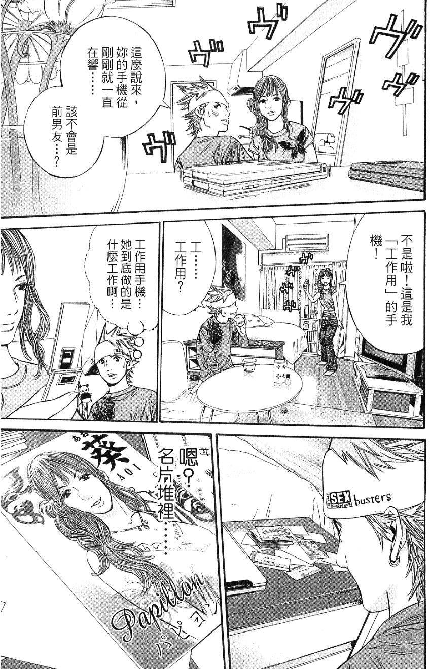 第176页