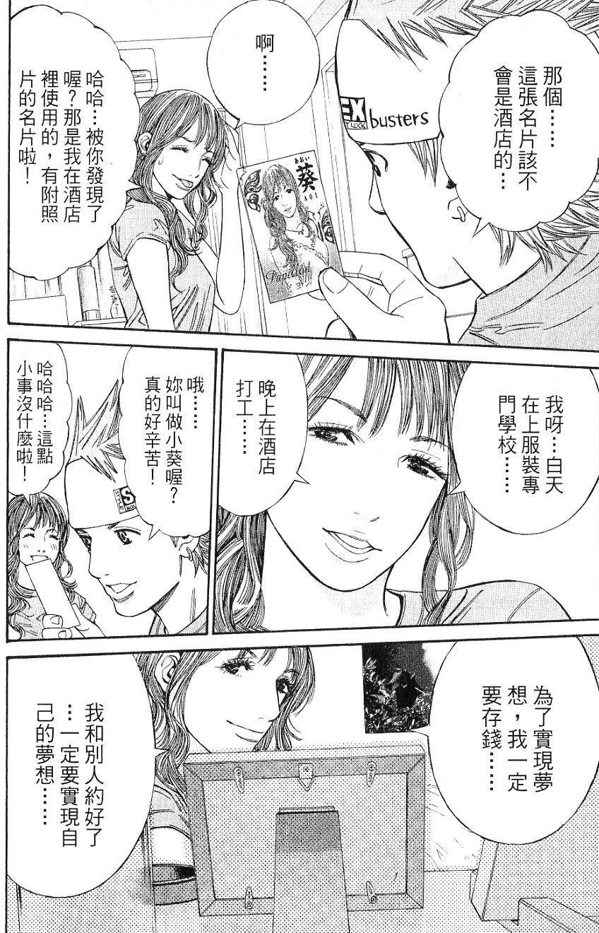 第177页