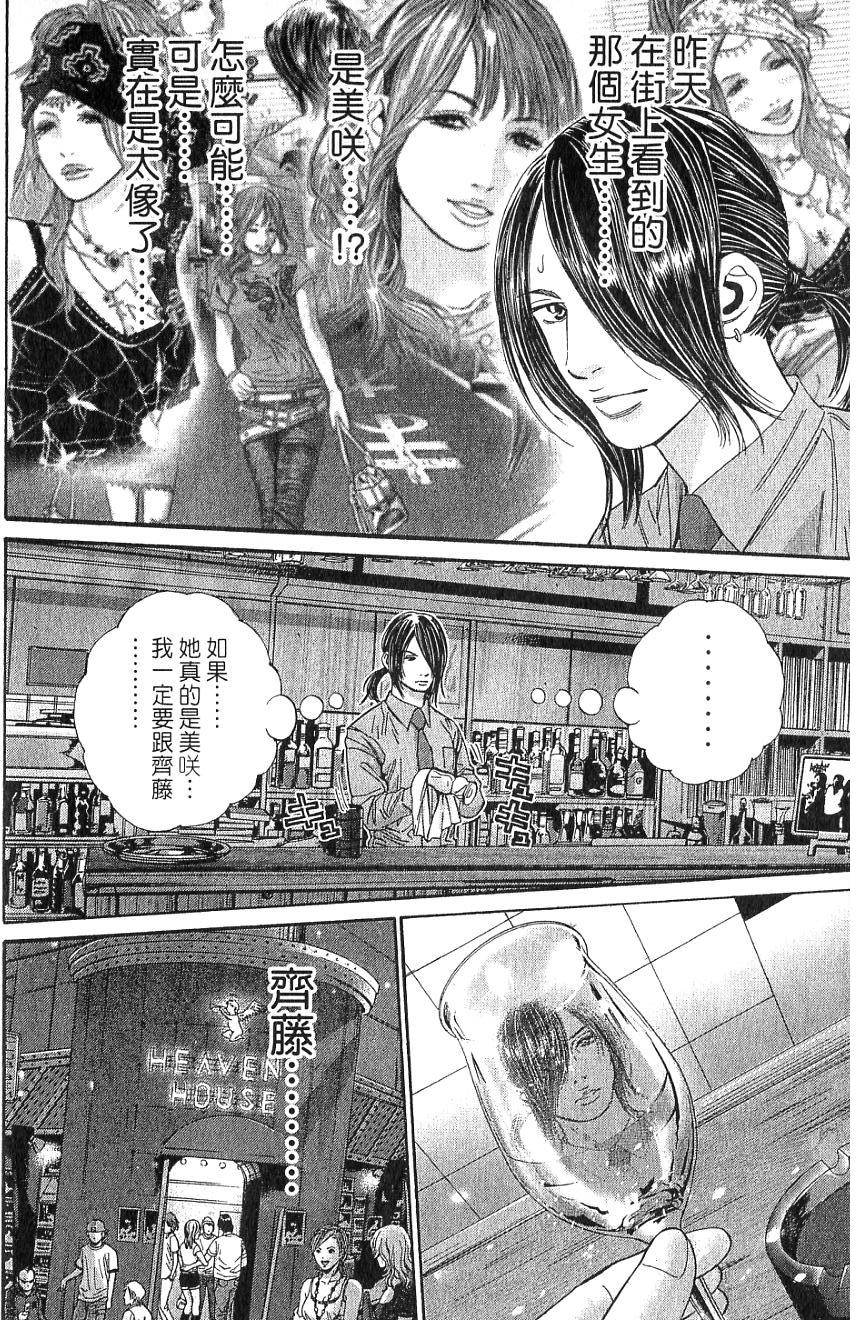 第179页