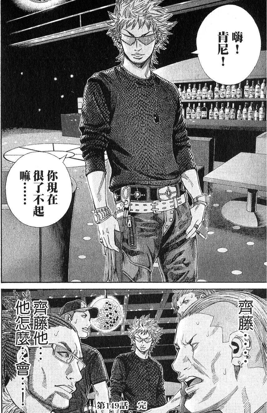 第181页