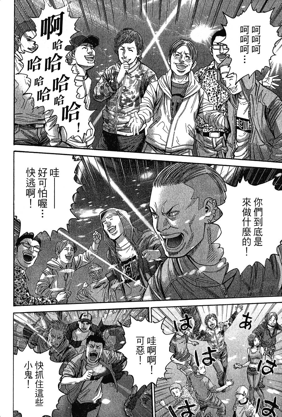 第55页
