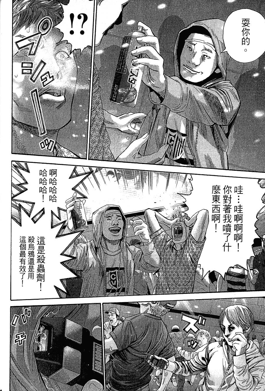第57页