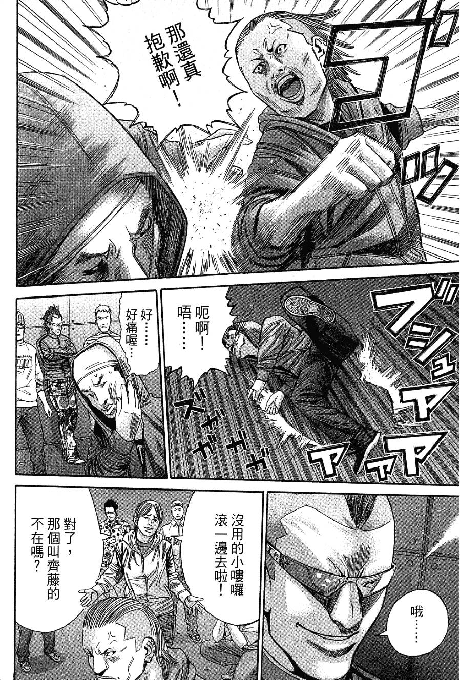 第59页