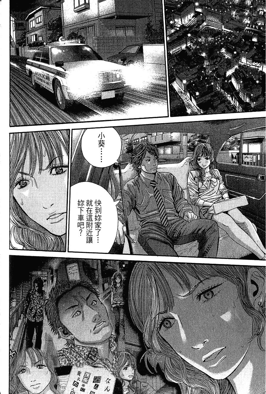 第85页