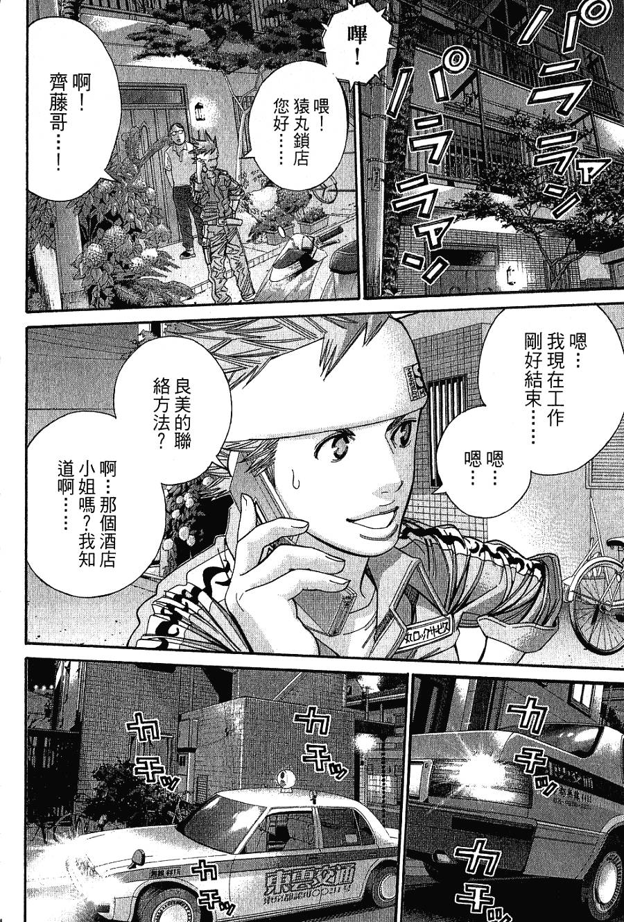 第91页
