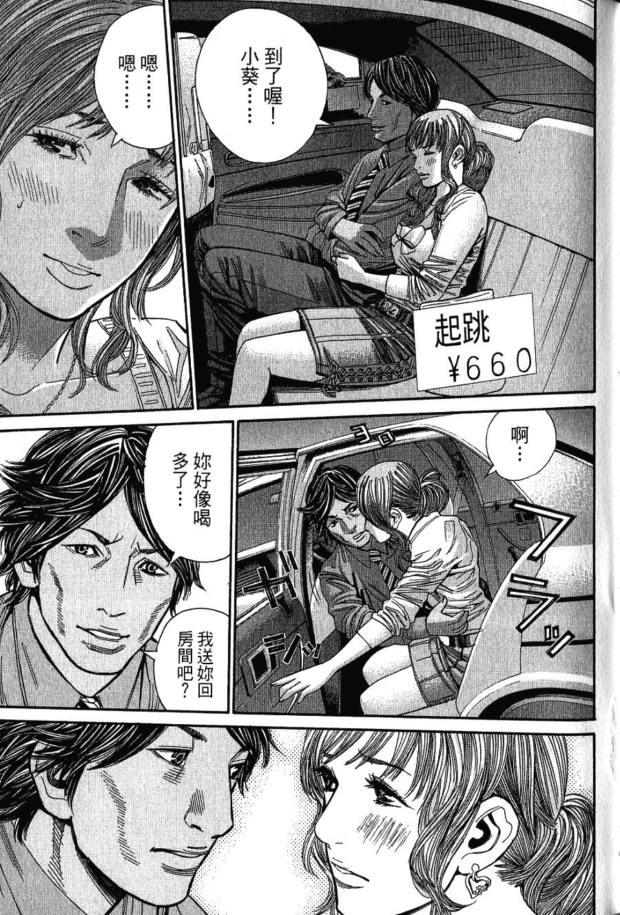 第92页