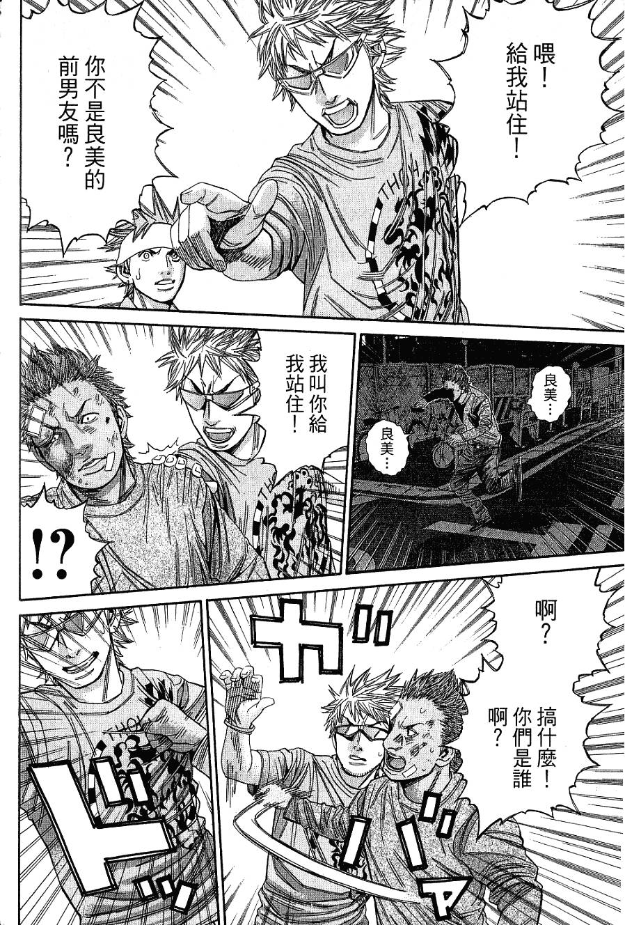 第97页