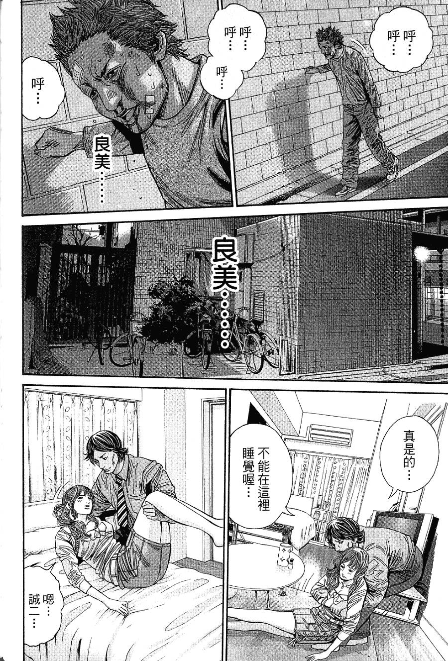 第101页