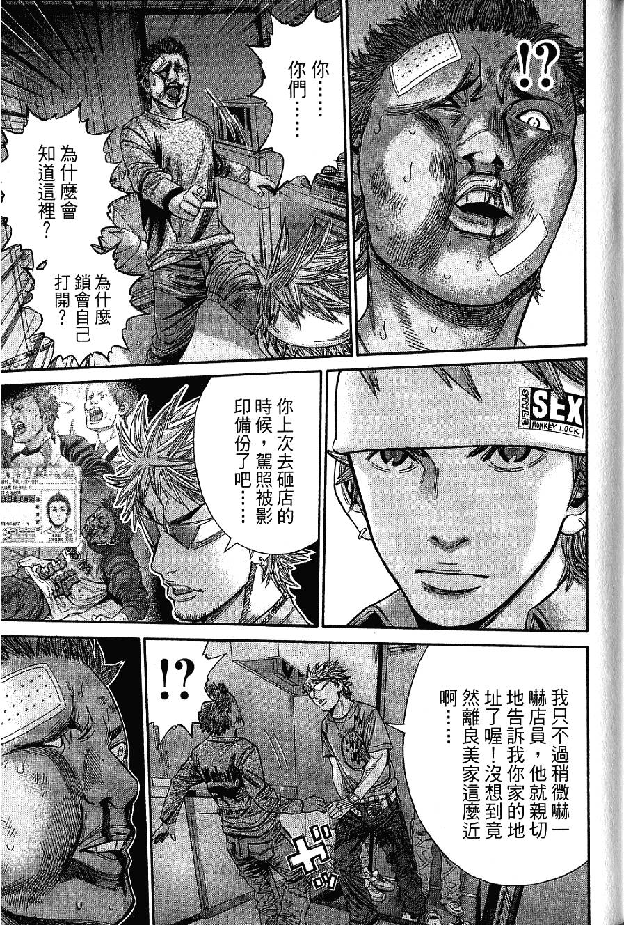 第110页