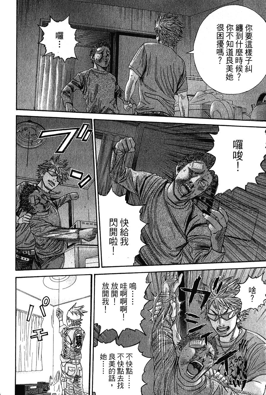第111页