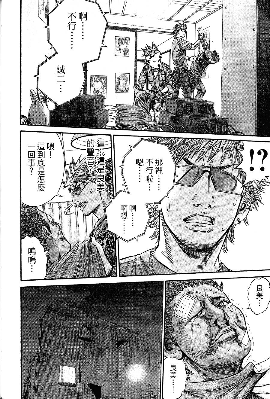 第113页