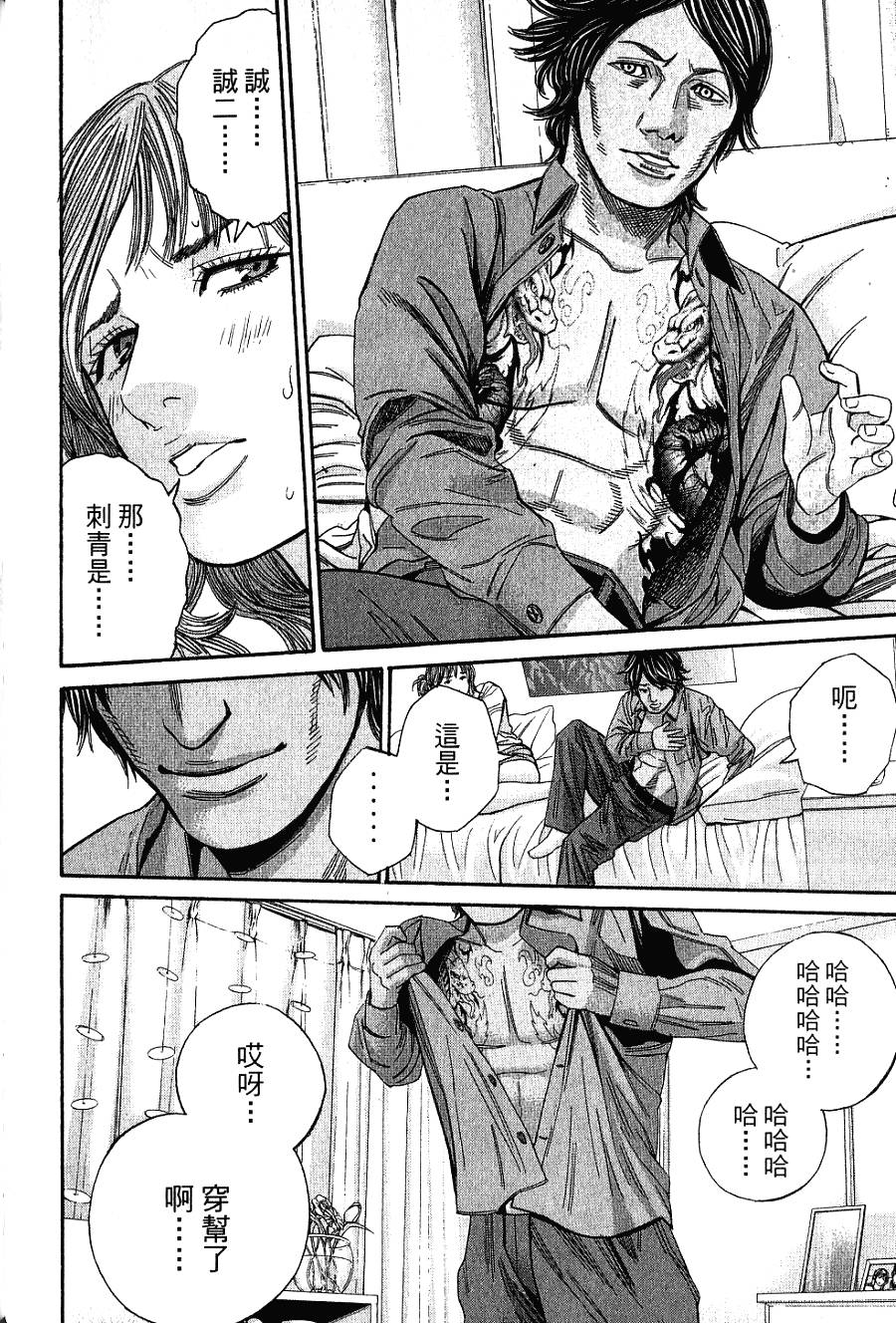 第115页