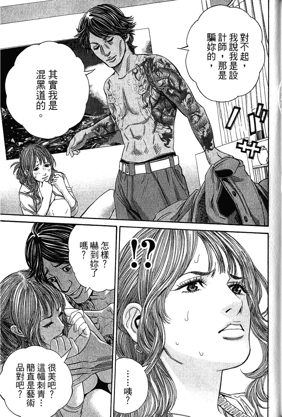 第116页