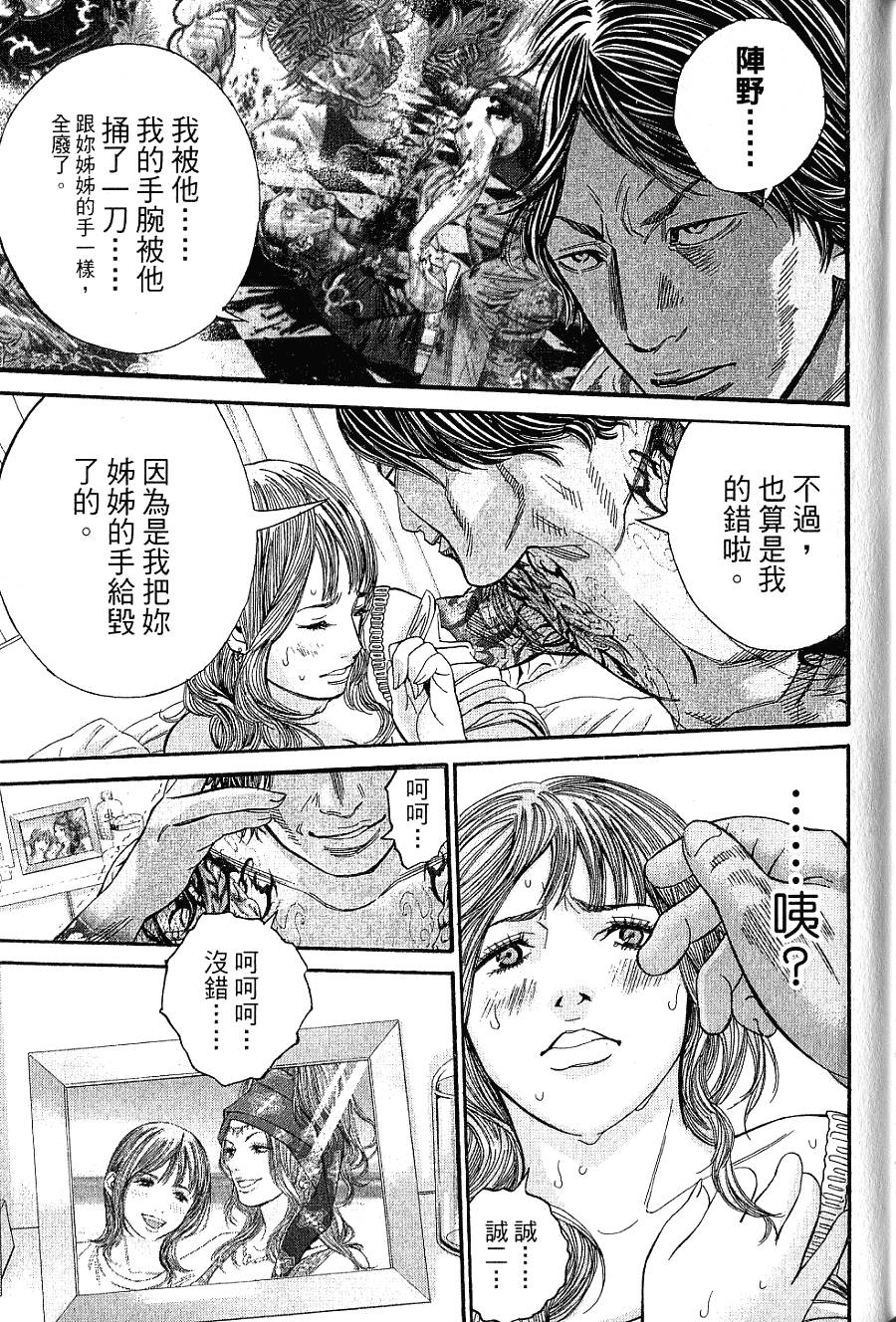 第118页