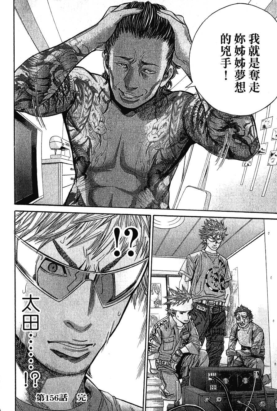 第119页