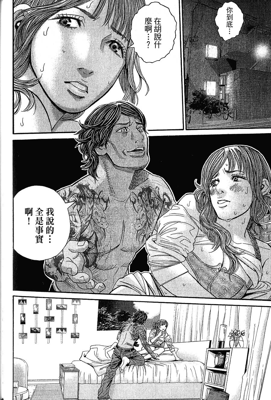 第121页