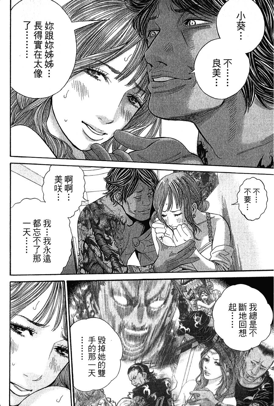 第123页