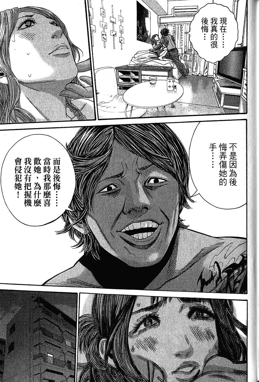 第124页