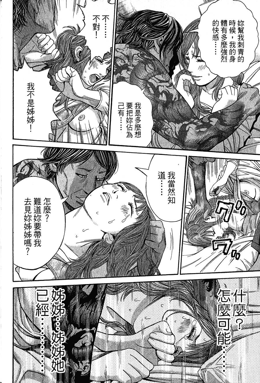 第127页