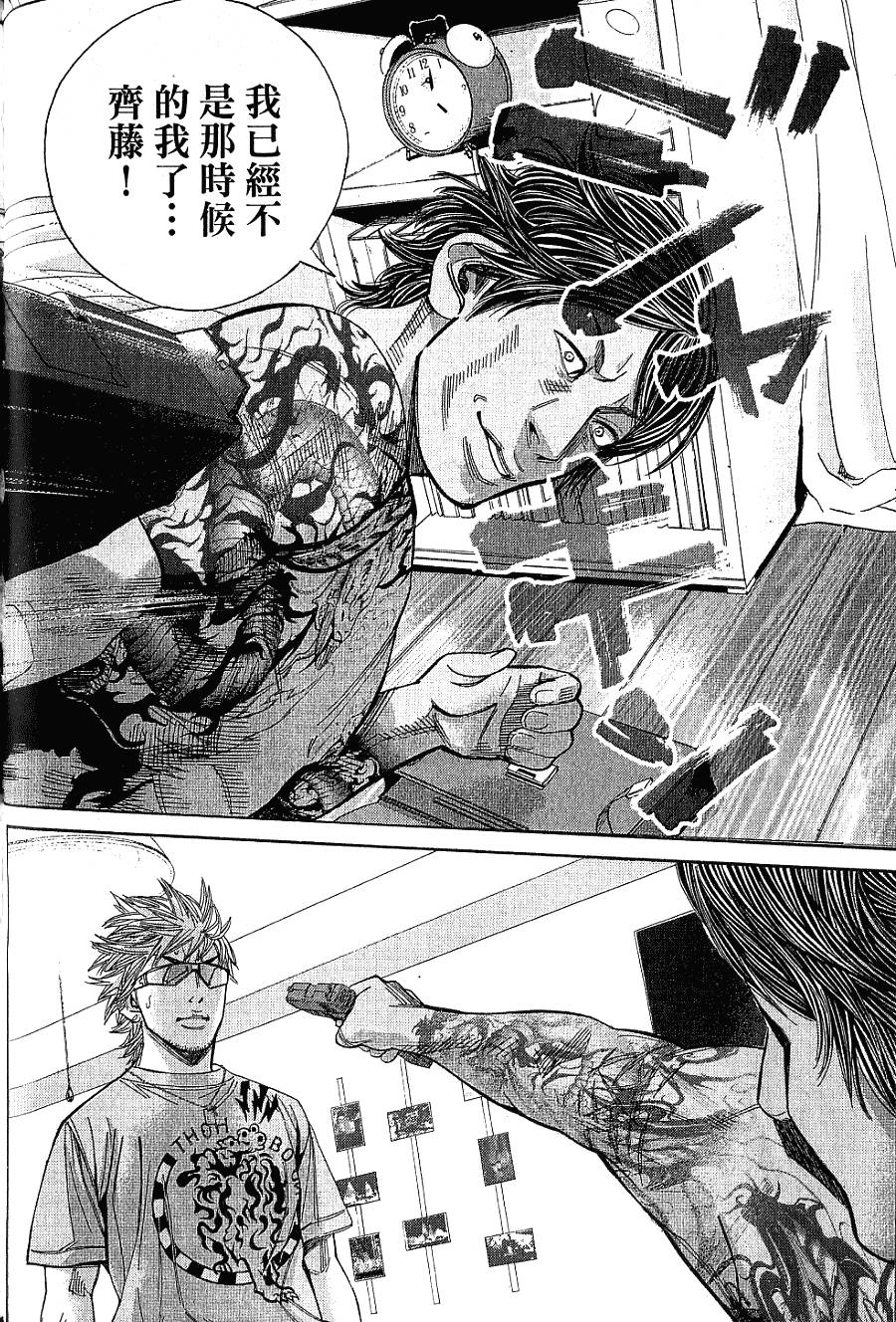 第133页