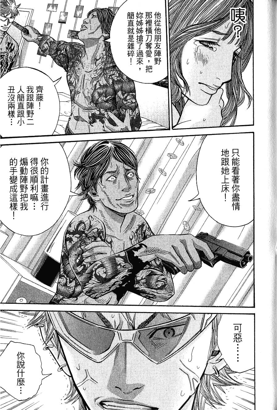 第138页