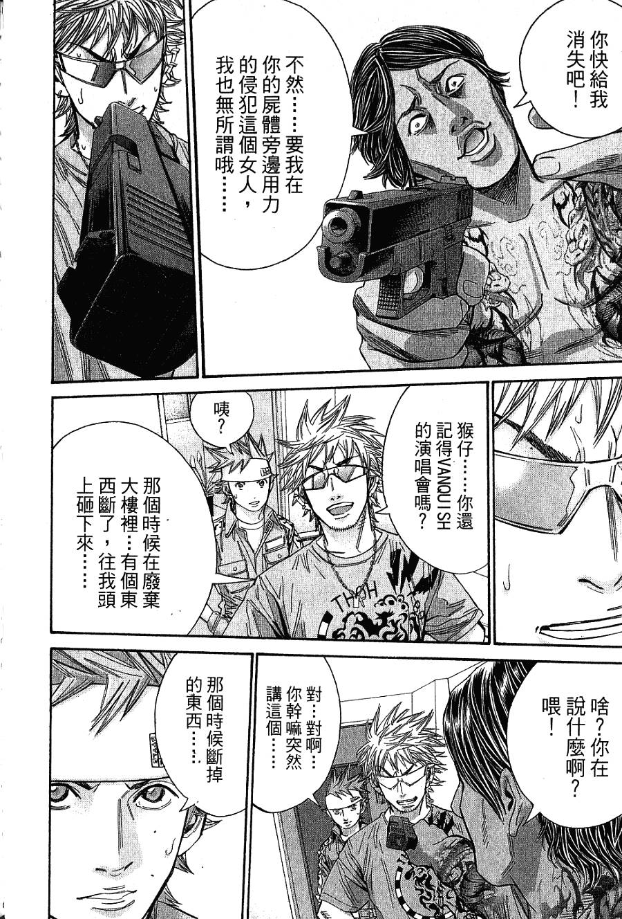 第139页