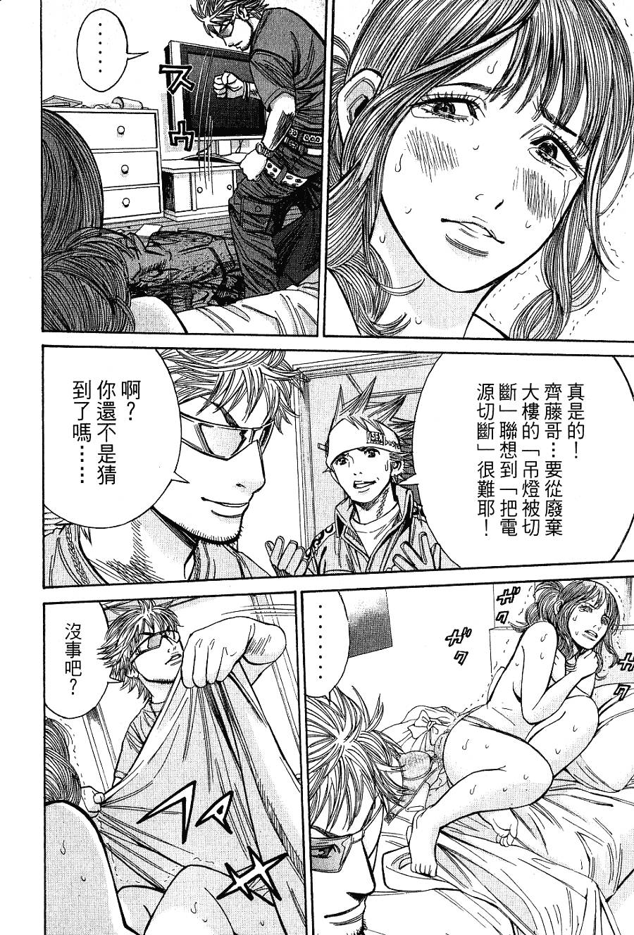 第145页