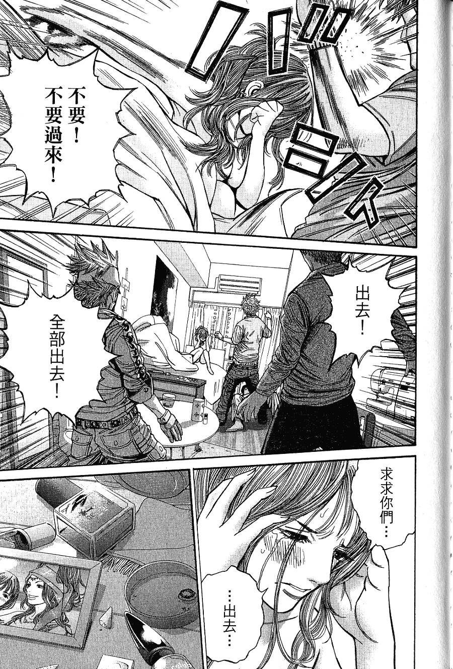 第146页