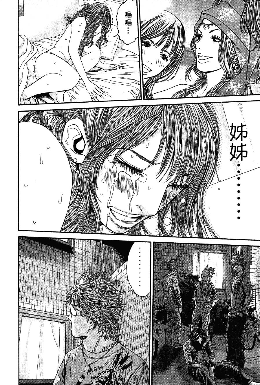 第147页