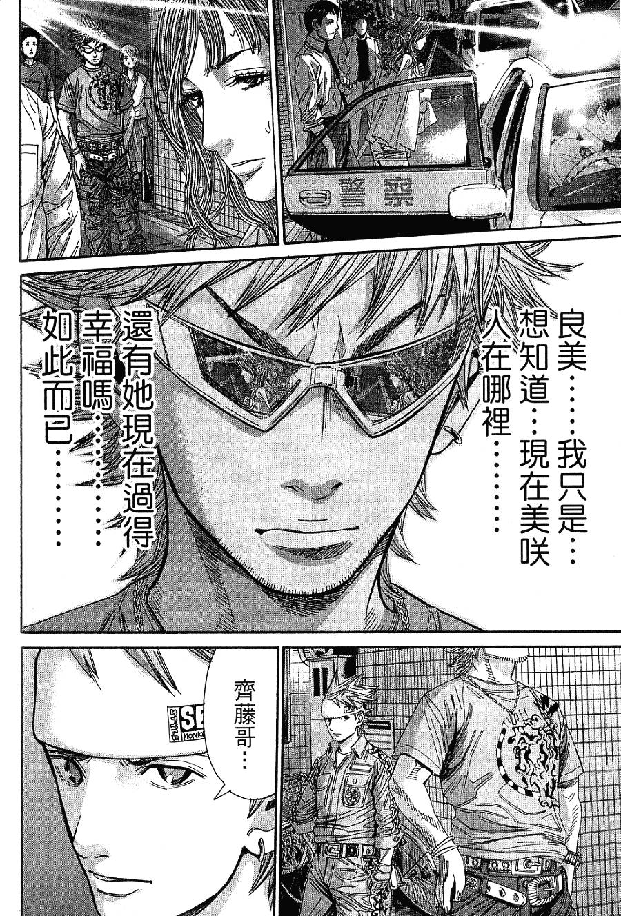 第149页