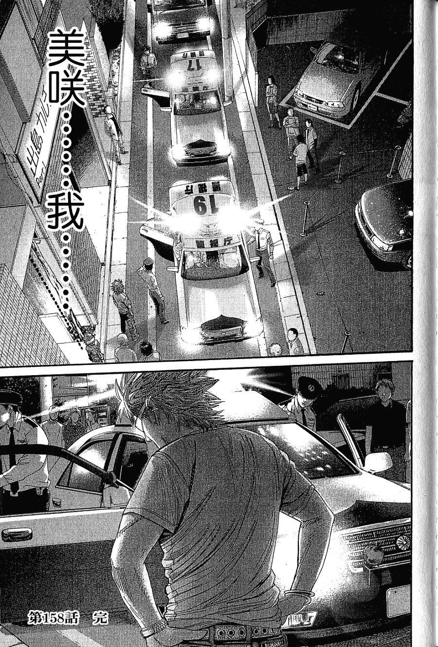 第150页