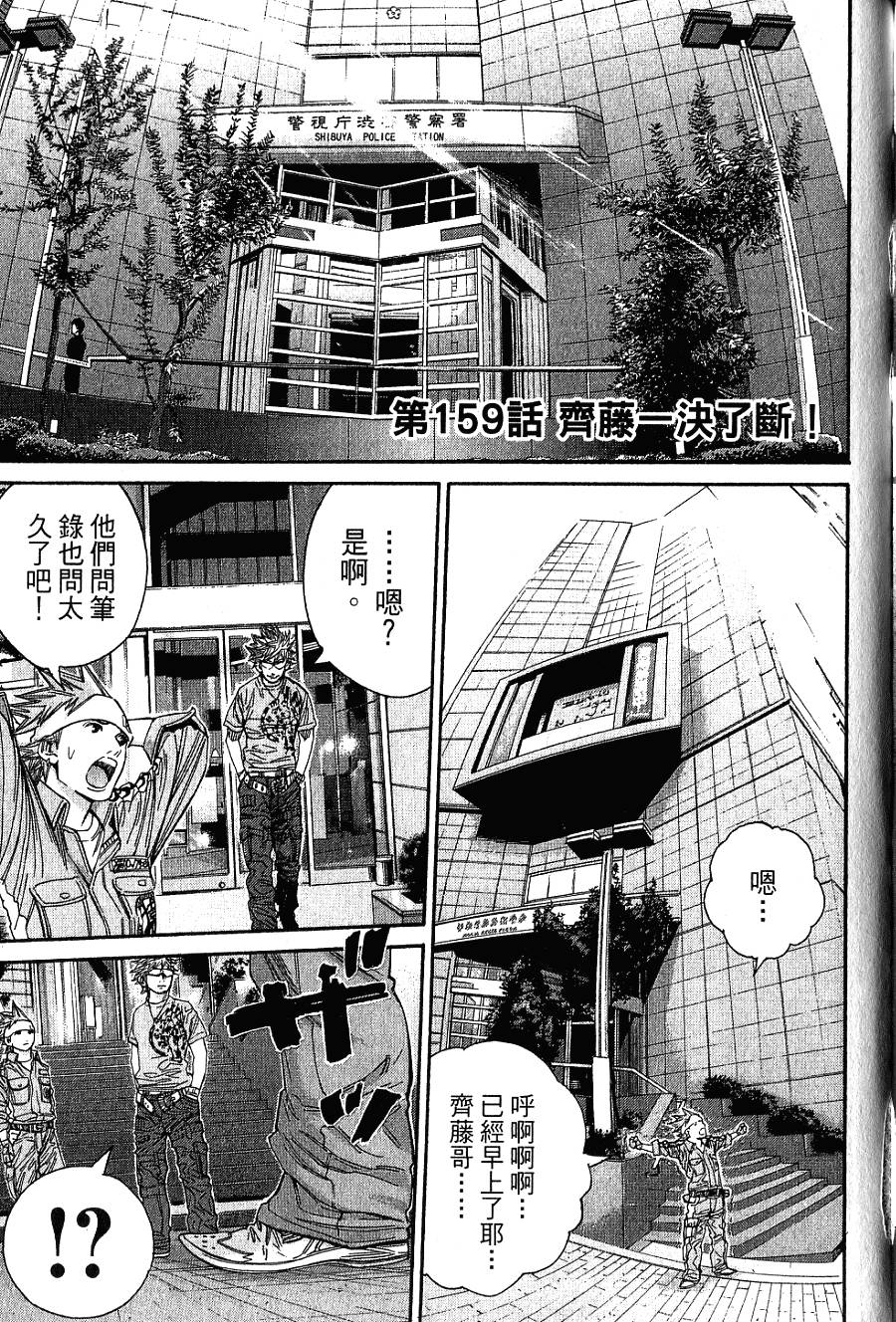 第152页