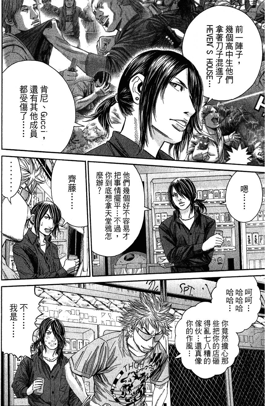 第155页
