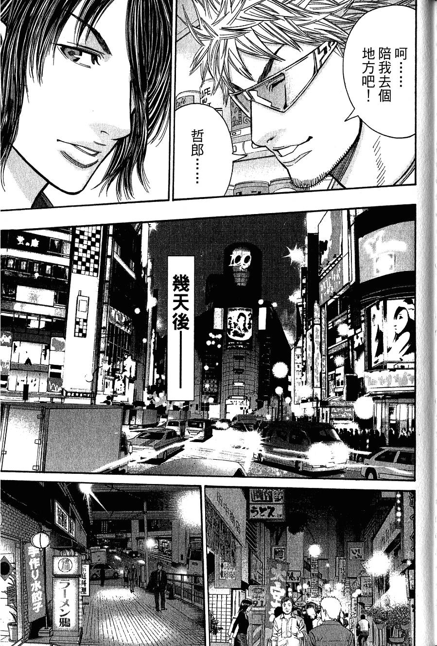 第156页