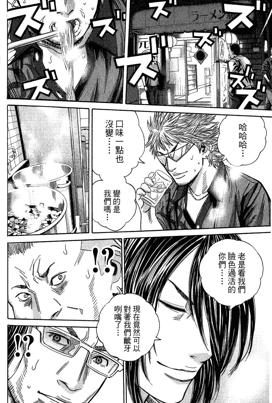 第161页