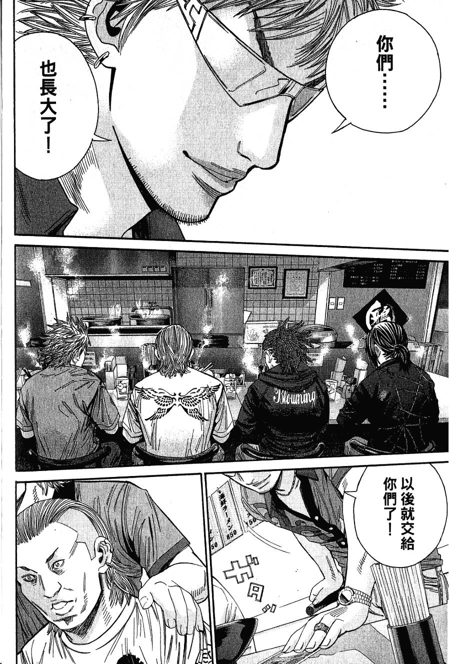 第163页