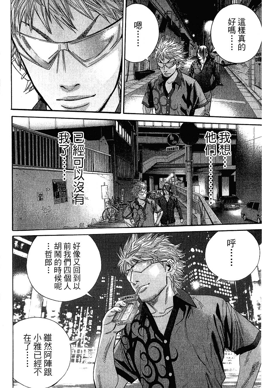 第165页