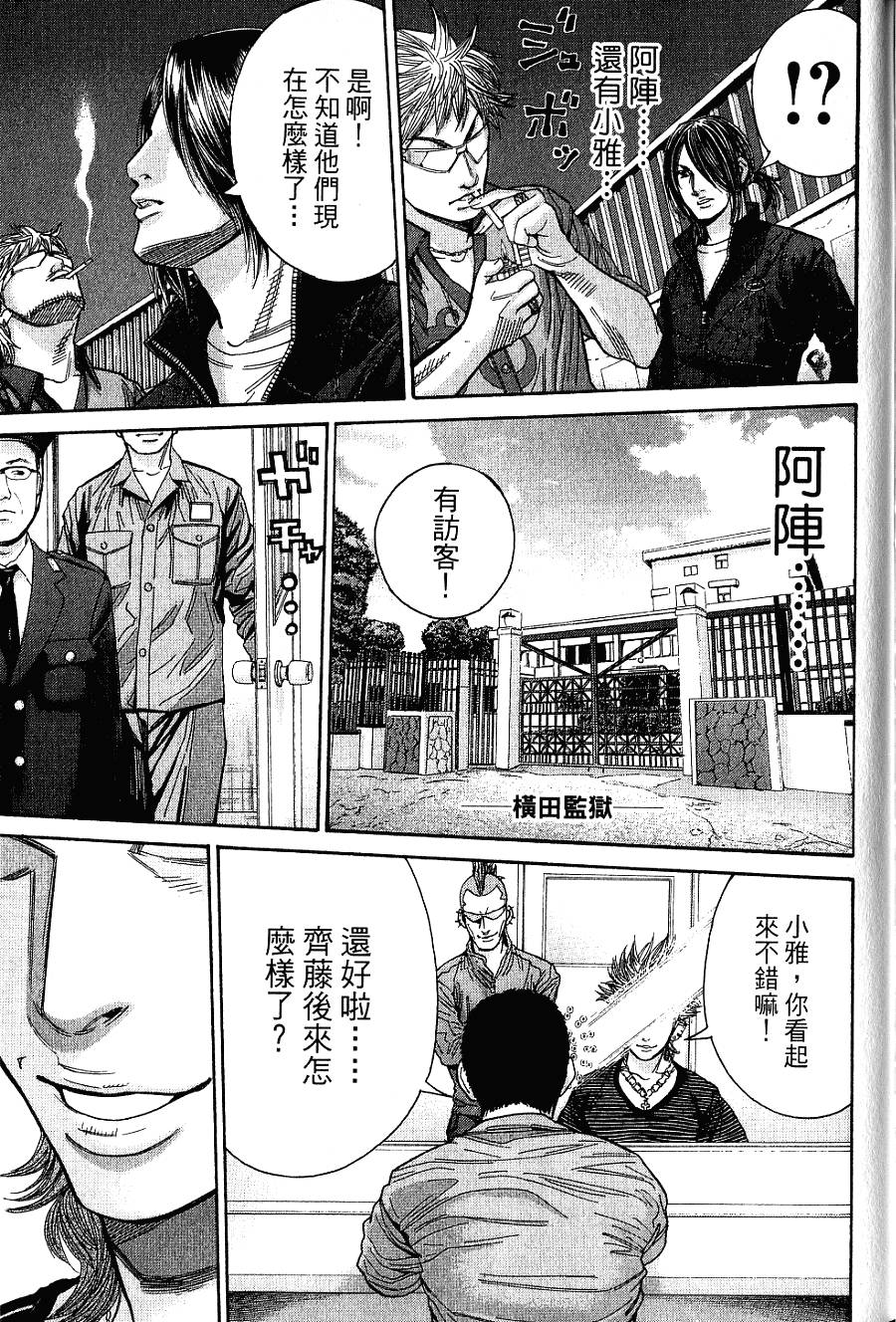 第166页