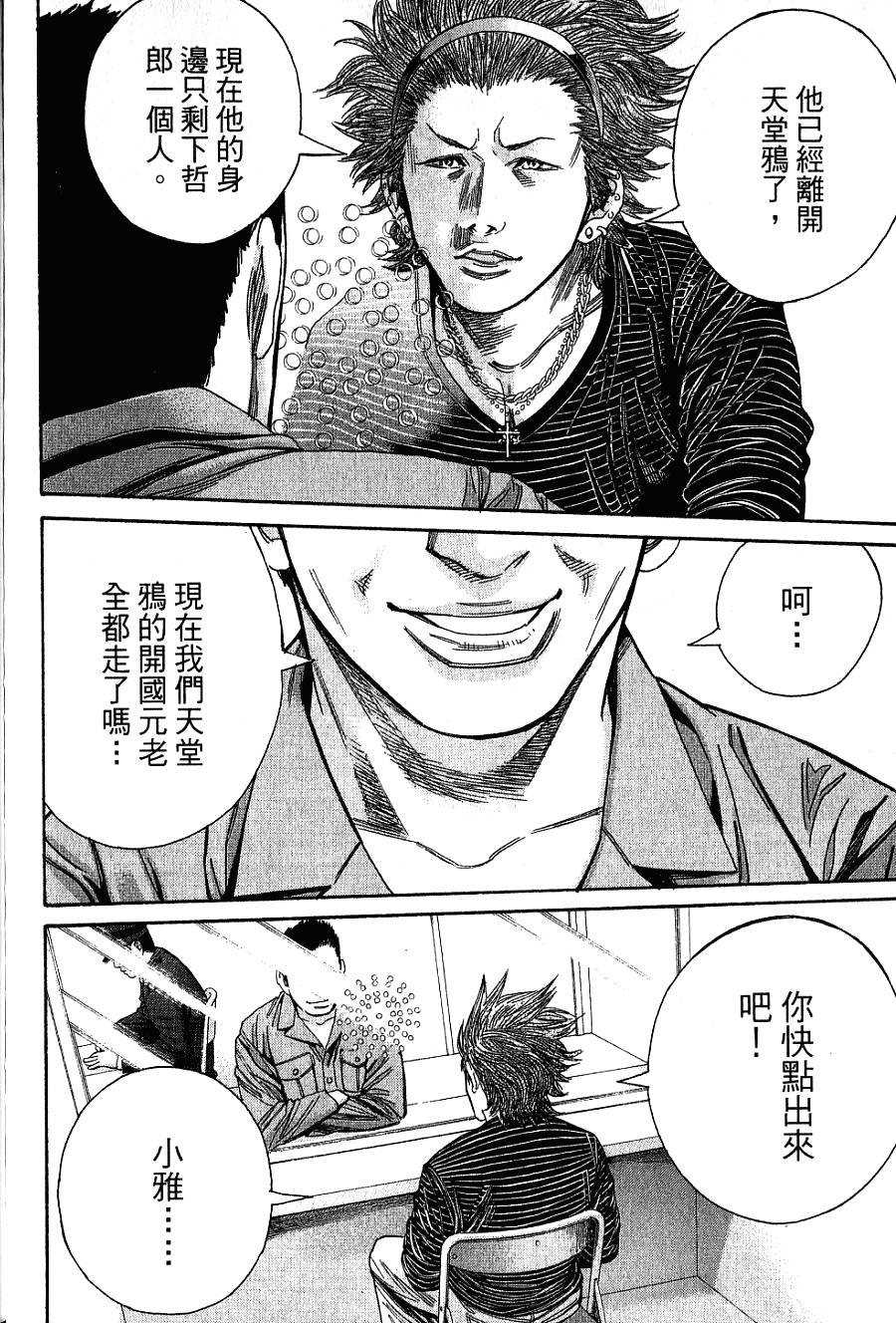 第167页