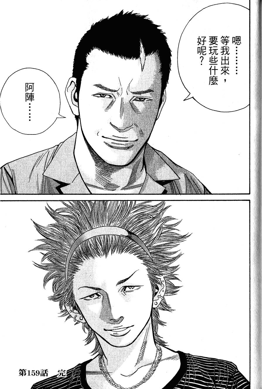 第168页