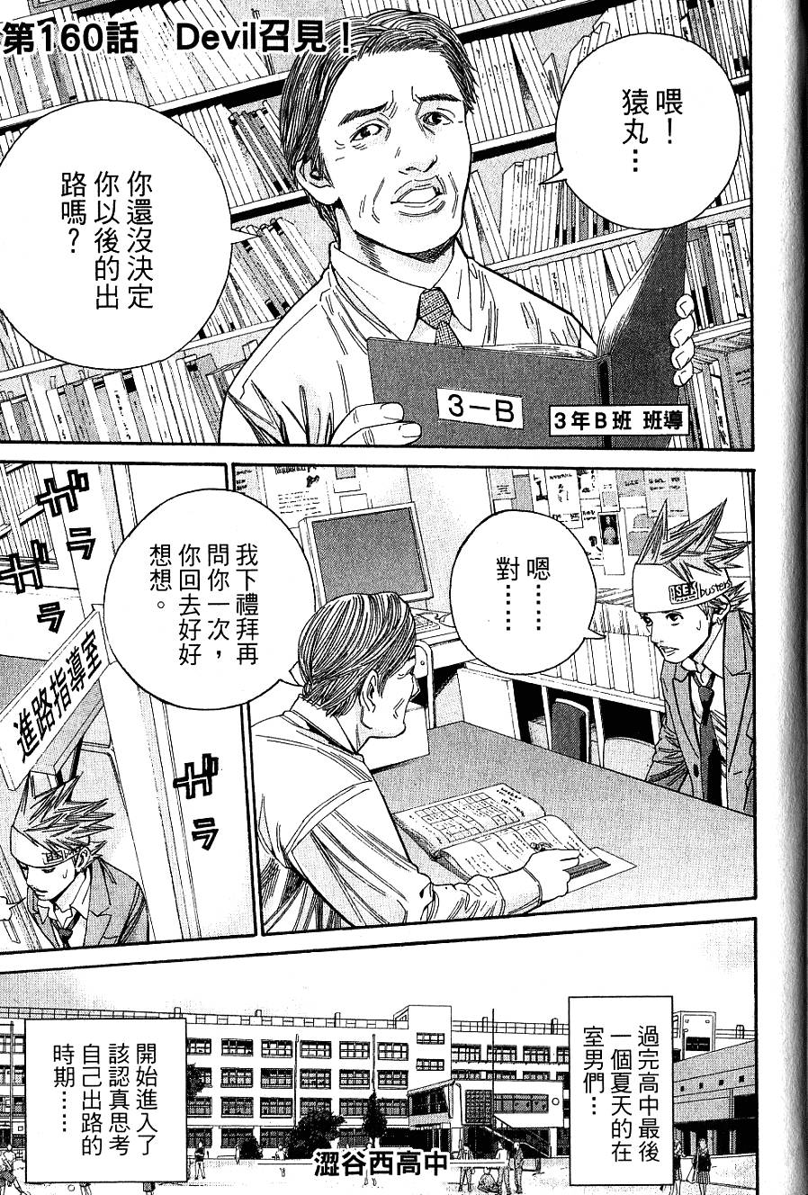 第170页