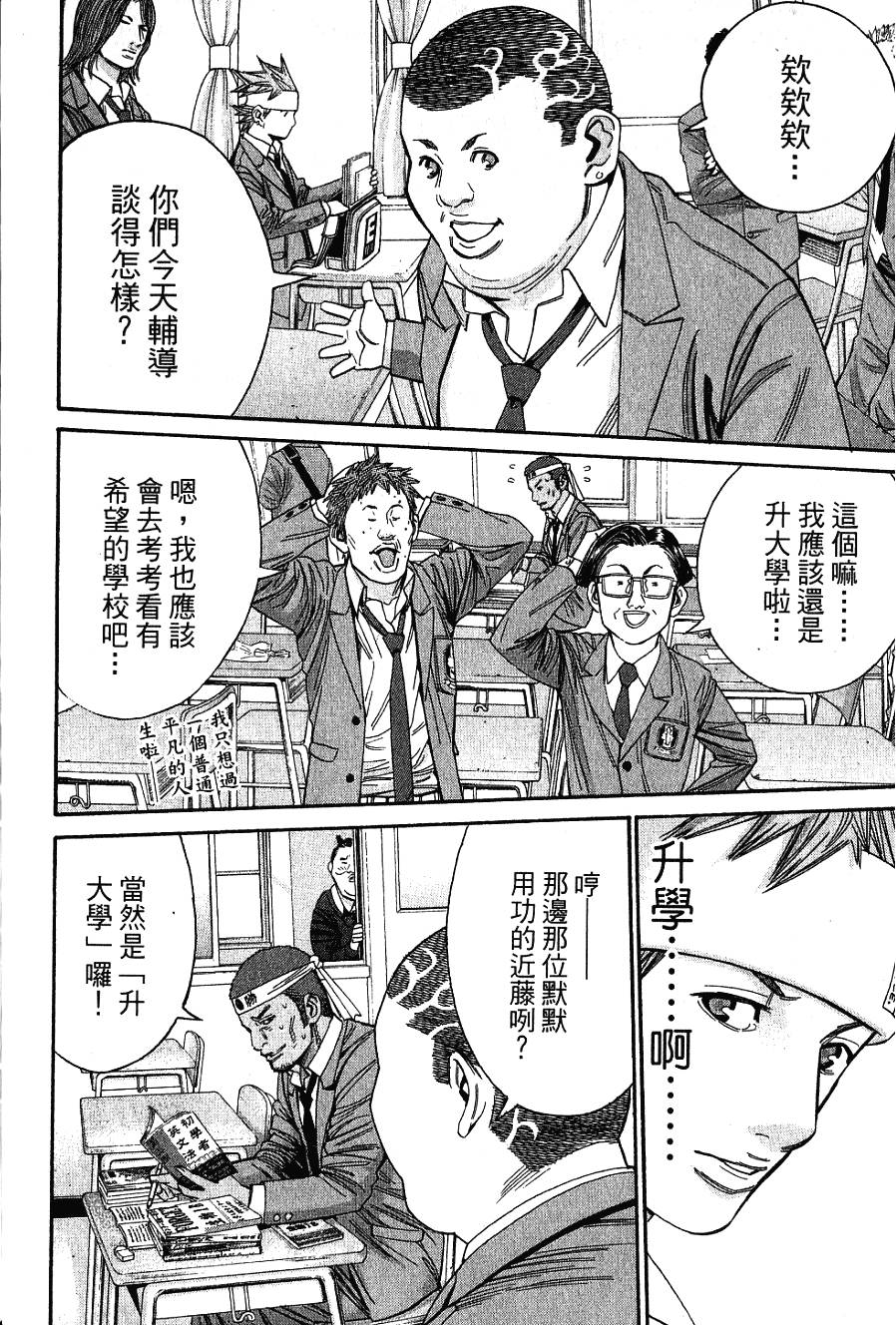第171页