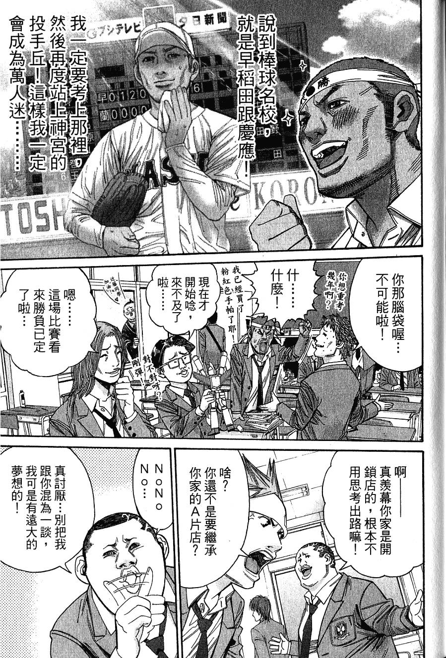 第172页