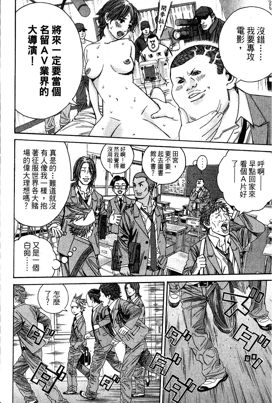 第173页