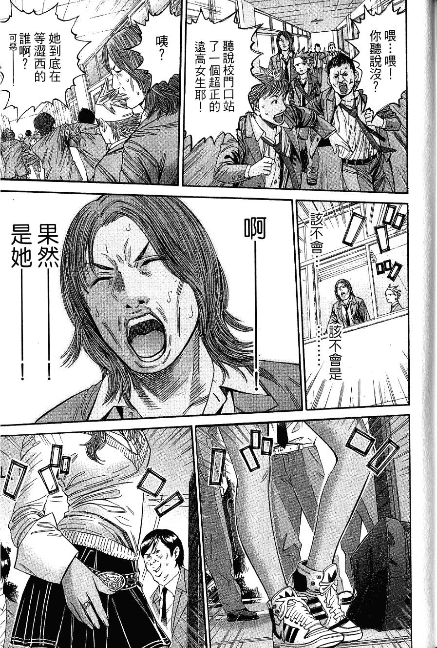 第174页